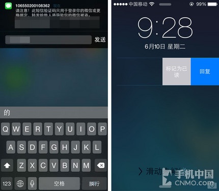 GIhԷVɯ iOS 8ժ 