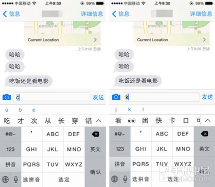 GIhԷVɯ iOS 8ժ 