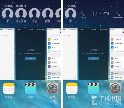 GIhԷVɯ iOS 8ժ 