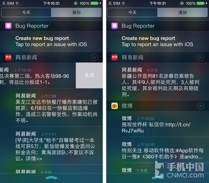 GIhԷVɯ iOS 8ժ 