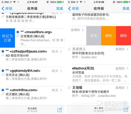 GIhԷVɯ iOS 8ժ 