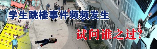 黑龙江佳木斯大学一学生凌晨宿舍坠楼身亡 公安调查