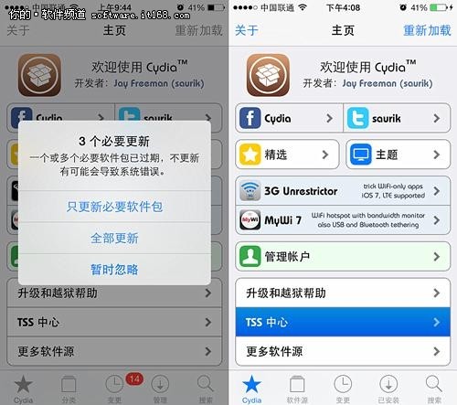 PP助手:Cydia更新 iOS7.1.1越狱在哪