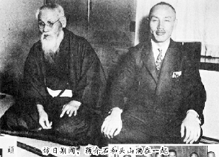 1927年蒋介石访日的公务之旅