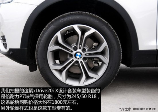 () X3 2014 xDrive20i Xװ