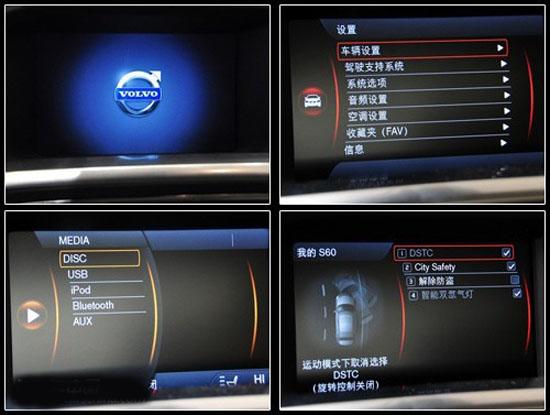 Android Auto引起轰动 众车企布局车联网 北京频道 人民网
