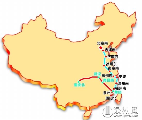 泉州新增至北京高铁和重庆动车 700名旅客尝