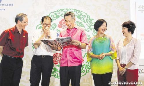 新加坡庆祝讲华语运动35周年 李显龙赞华社贡