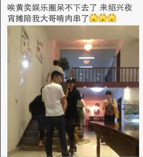 黄奕离婚后复出发感言:谁的人生没遇过挫折