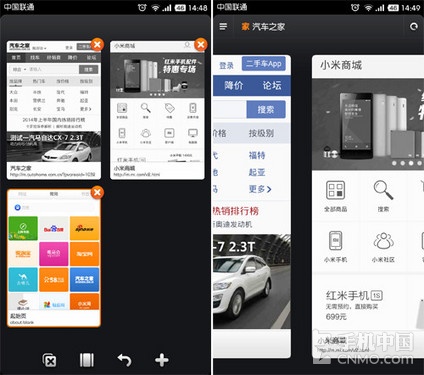 不会这些非米粉 MIUI V5隐藏功能大曝光