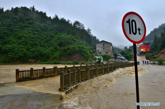 #CHINA-YUQING-FLOOD (CN)