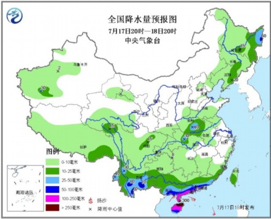 威马逊加强为强台风 海南广东局部特大暴雨