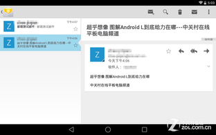  ͼAndroid L׸ 