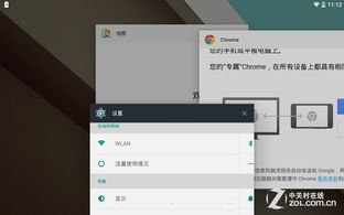  ͼAndroid L׸ 