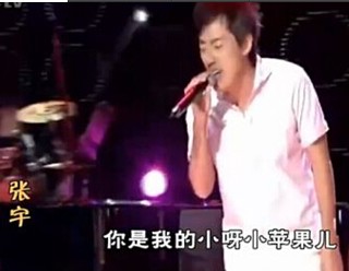 《中国好声音3》杨坤恶搞小苹果 上演抢人大战