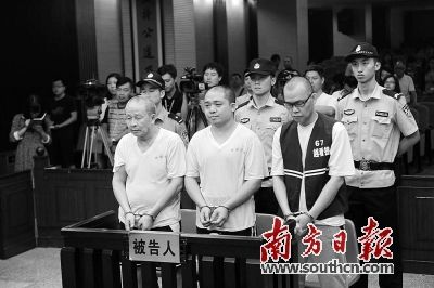 广州建业大厦火灾事故直接责任人获刑七年