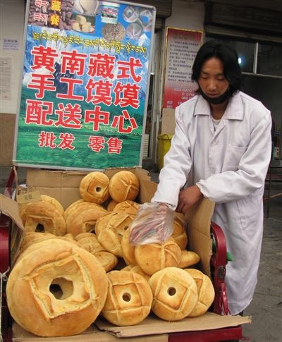 青海频道 青海要闻    近来,一种藏式焜锅馍馍独领风骚,风靡西宁街头.