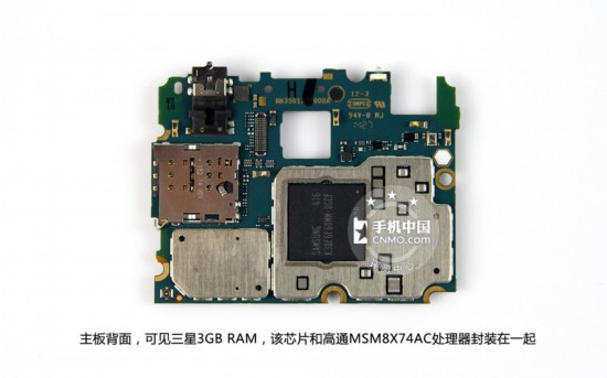 小米4拆机:拆解容易\/工艺用料有提升