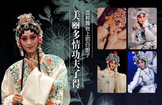 不仅梅兰芳等名家擅演,李胜素,张火丁,史敏,丁晓君,窦晓璇等当代演员