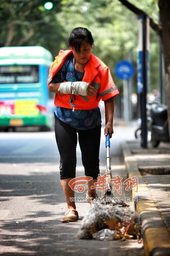 西安女保洁员准备清扫道路摔骨折 坚守岗位快