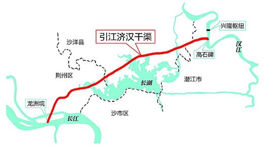 引江济汉工程今日应急调水 600多万亩农田受益