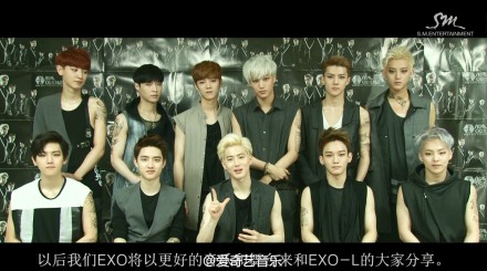 exo-l手势引lay粉丝不满 为挽救exo韩国官网狂掉粉sm出新招【6】