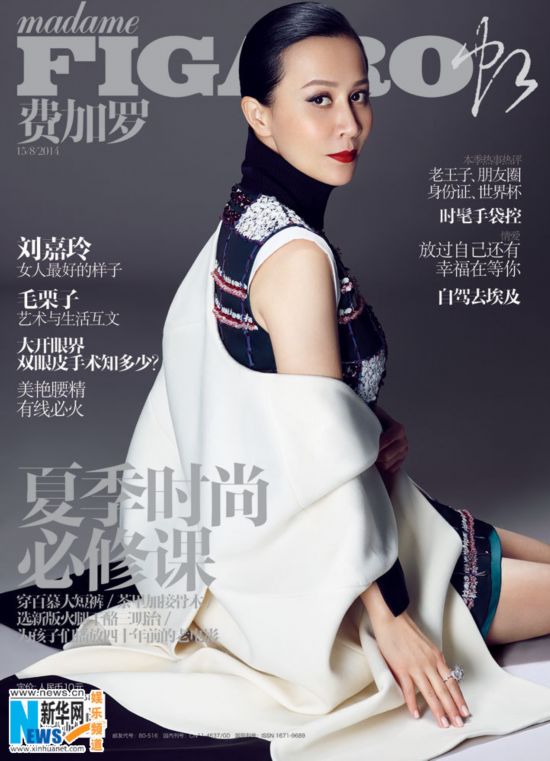 Carina Lau graces FIGARO.