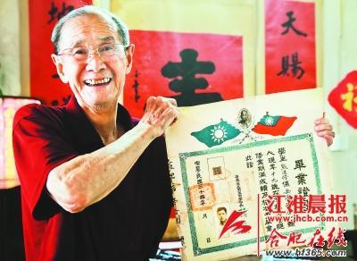 8旬老人晒60年前毕业证 网友直赞帅爷爷