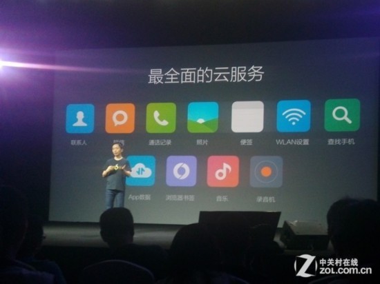 小米MIUI 6评测 用设计让手机减轻10克