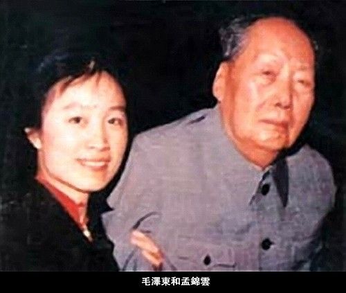 难得一见:毛泽东一生中最漂亮的六个女舞伴(组图)【7】