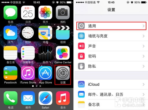 iPhone技巧篇 如何巧妙的输入苹果Logo