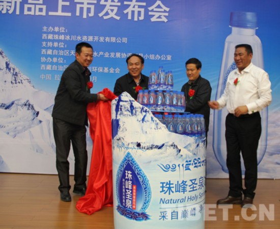 西藏培育本土天然饮用水品牌 让西藏好水世界