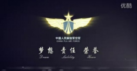 中国空军宣传片曝光模拟战斗画面(高清组图)