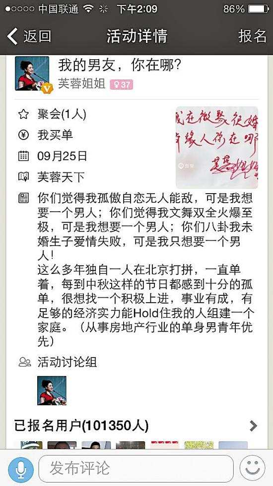 色老大人口申明_她居然私自打开了顾西爵的邮件?!   2014世界杯害了多少人  顾(3)