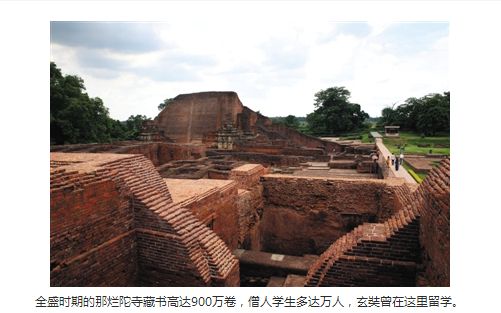 唐僧取经地800年后复课 建那烂陀大学