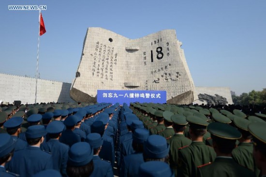 CHINA-SEPTEMBER 18 INCIDENT-MEMORIAL ACTIVITIES (CN) 