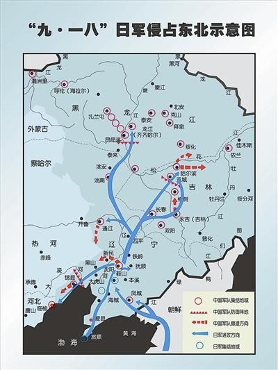 专家谈九一八事变启示:要与日本右翼不懈斗争