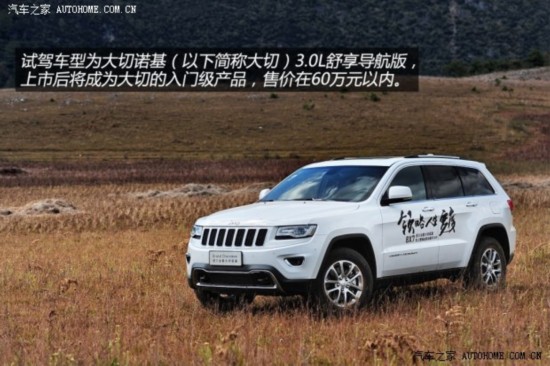 Jeep() ŵ() 2014 3.0L 