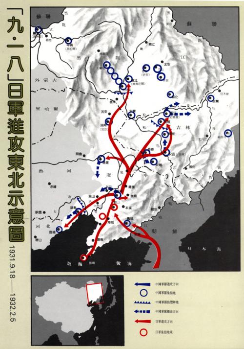 "不抵抗命令"出于谁手?张学良蒋介石皆无心抗战