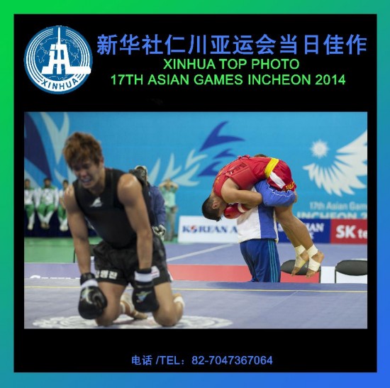 Kim Myeongjin of South Korea defeated Ladvar Hamid Reza and won the gold medal.