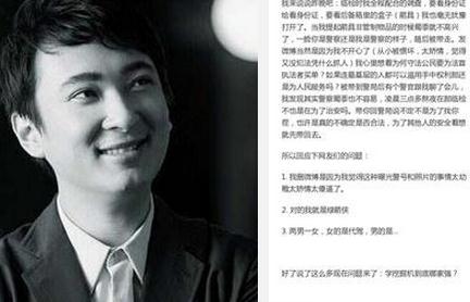 王思聪被调查案件详情经过 王思聪女友王颖私