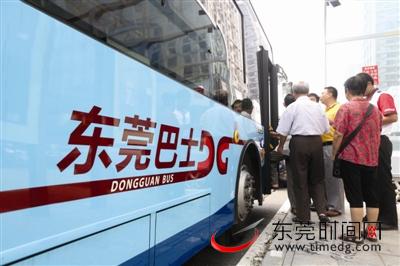 东莞跨镇新巴士今起收费全程6元 刷东莞通更省钱