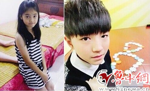 tfboys队长王俊凯情史和早恋真相 被曝女朋友上高一家世显赫【5】