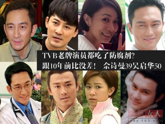 "使徒行者"佘诗曼39林峰34"再战明天"吴启华50 看tvb演员逆生长