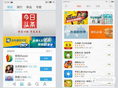 MIUI V6遇上Flyme 4.0 小米4\/MX4系统详细体验