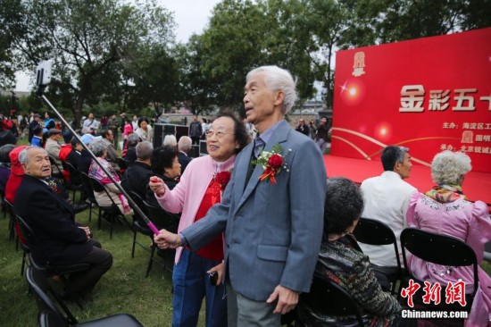 北京百余老人庆金婚 自拍神器记录幸福瞬间
