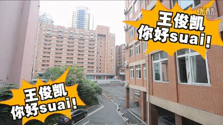 揭秘tfboys队长情史和早恋真相 被曝女朋友上高