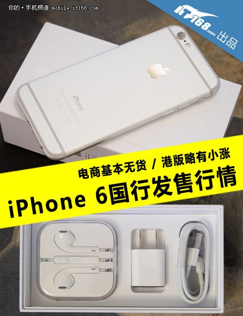 ޻ iPhone6׷չƼ