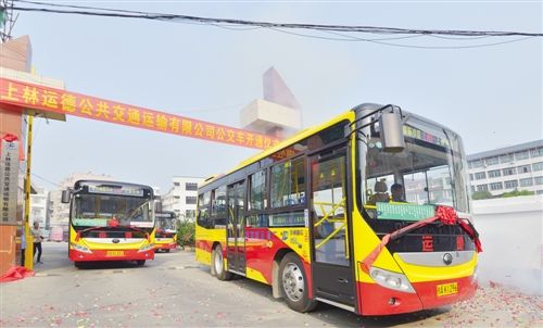 此批公交车上路运营填补了上林县没有公交车的历史空白,也标志着南宁