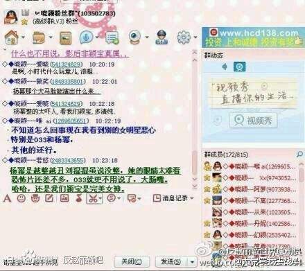 深扒赵丽颖滚出娱乐圈:整容女神陷害袁姗姗排